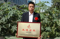 敦煌種業(yè)2005/2006年度先進(jìn)企業(yè)、優(yōu)秀管理者和先進(jìn)工作者名單